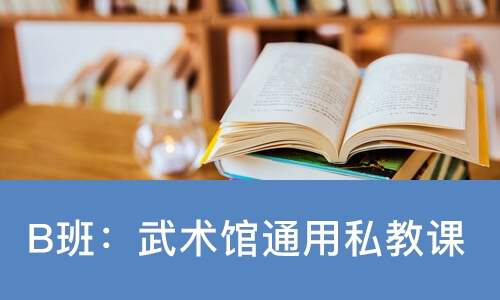 南宁****学校（未认证机构）