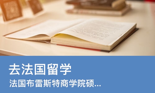 苏州去法国留学