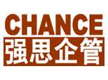 上海强思企管