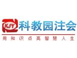 北京科教园培训