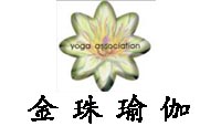 苏州金珠瑜伽