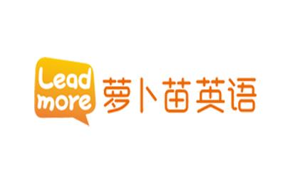 淄博萝卜苗英语