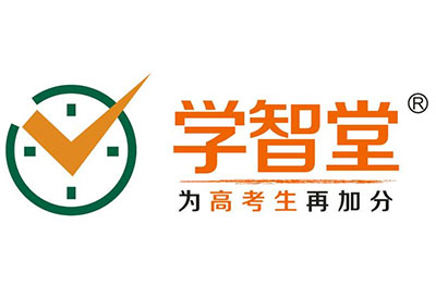 重庆学智堂艺考文化集训