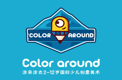 涂来涂去少儿创意美术