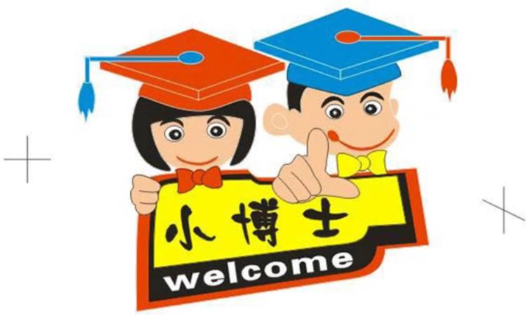广州小博士教育