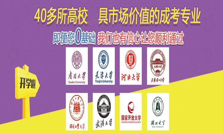 天津软华国际教育