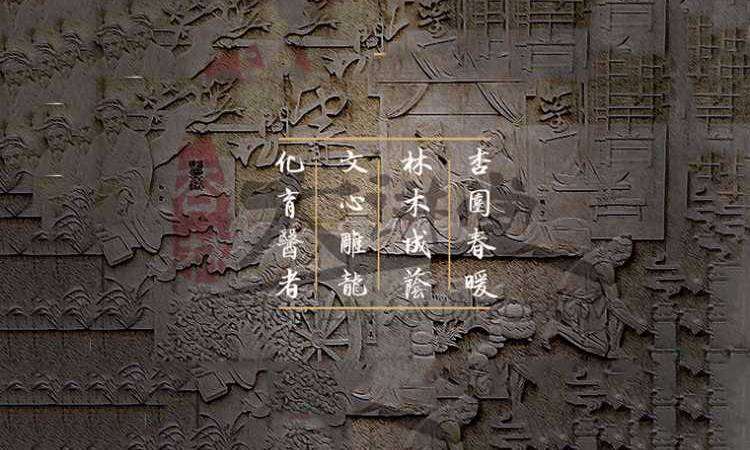 广州师夫子中医培训