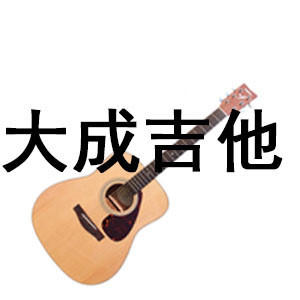 合肥大成吉他培训