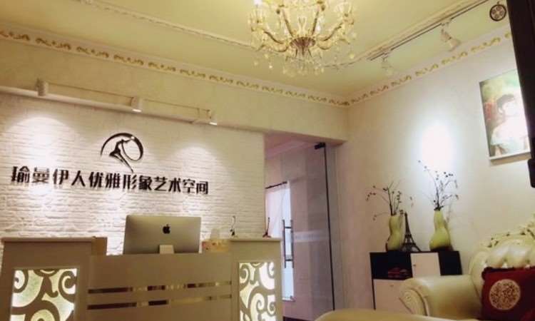 广州瑜曼伊人舞蹈培训