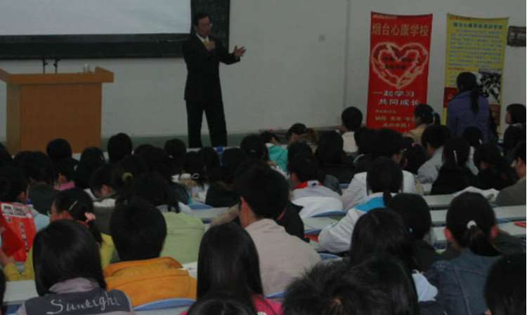 烟台心康职业培训