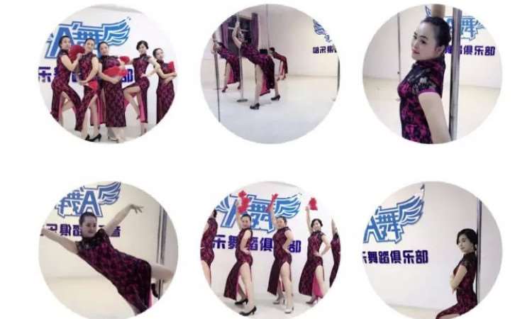 烟台A舞艺术培训