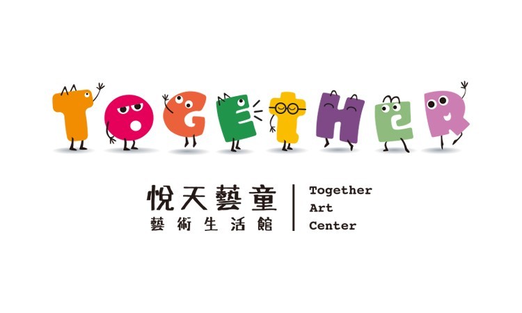 天津悦天艺童艺术生活馆