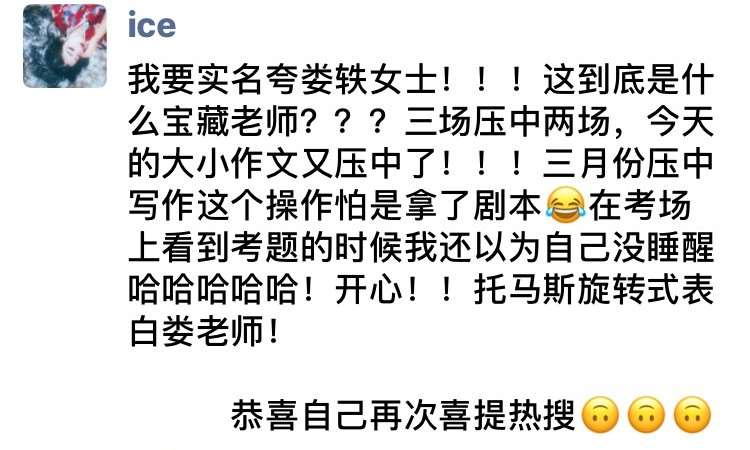 郑州立德教育雅思︱托福︱留学