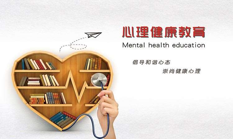 郑州华夏心理咨询职业培训