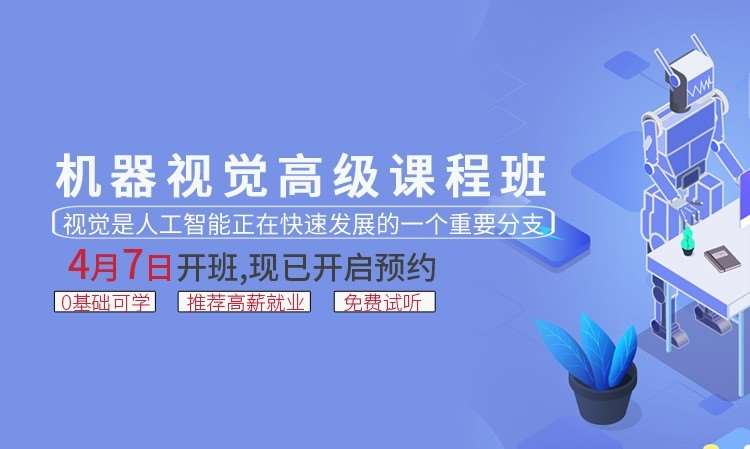 佛山犀灵机器人技术服务有限公司