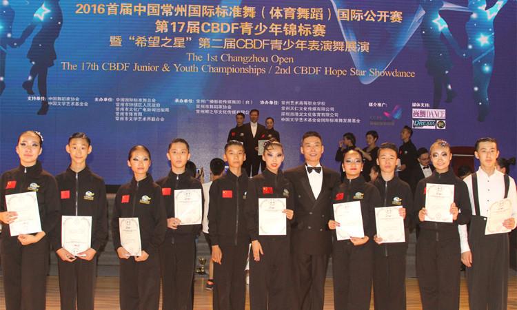 烟台学峰舞蹈培训