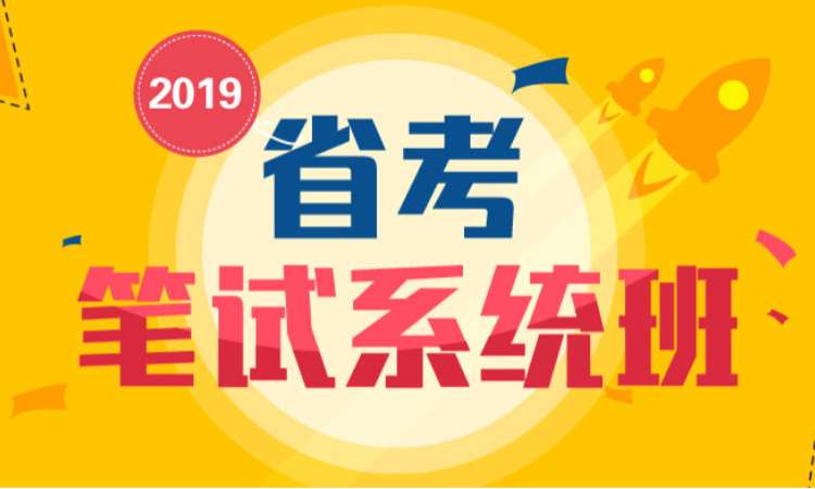 太原知满天教育