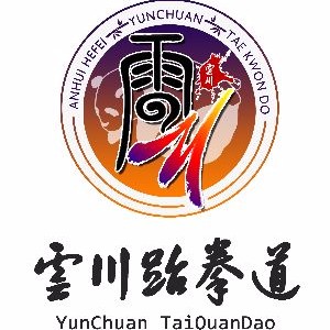 雲川跆拳道