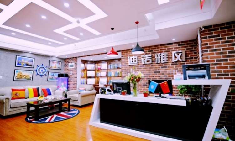 济南雅风小语种培训