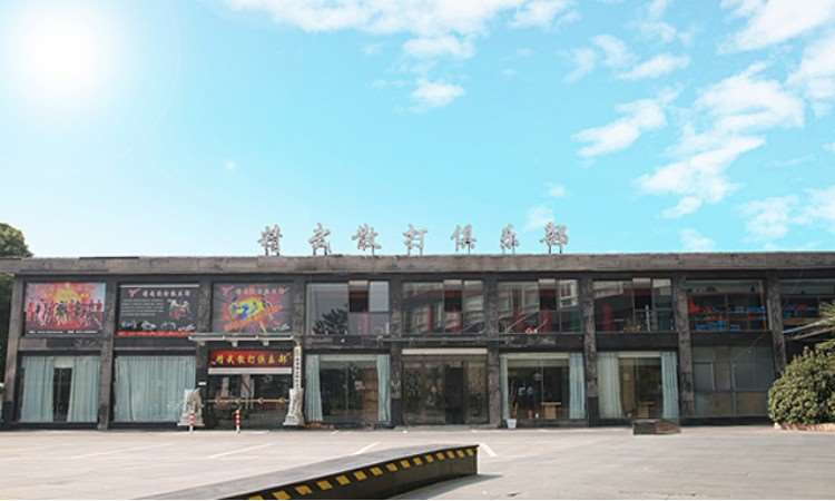 宁波精武散打俱乐部