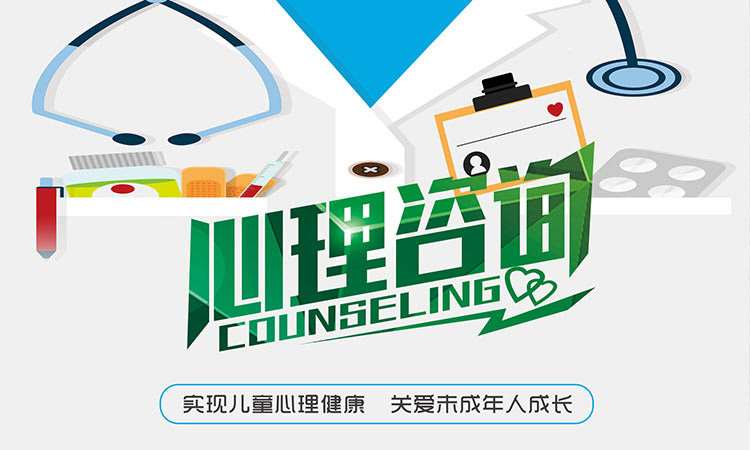 南京德瑞姆心理教育