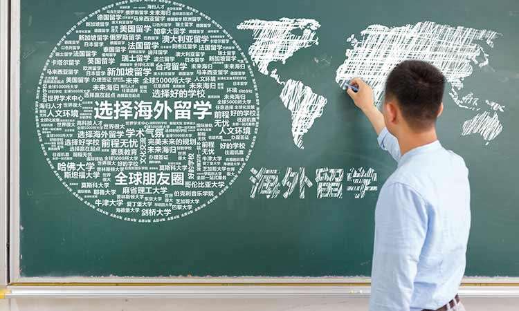 杭州立思辰留学360