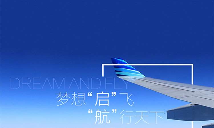 重庆启航无人机培训