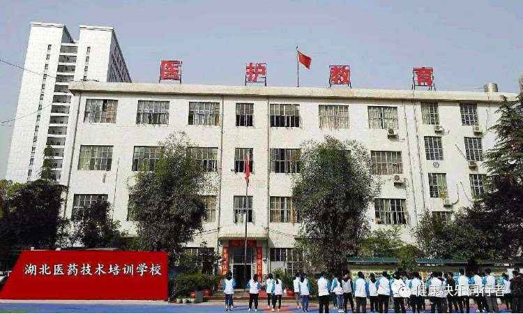 湖北医药技术培训