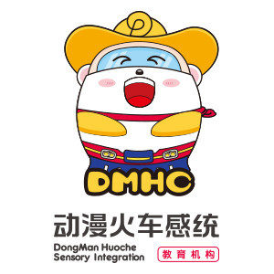 郑州动漫火车感统训练中心