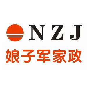 厦门娘子军家政培训