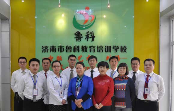 济南网站建设培训学校