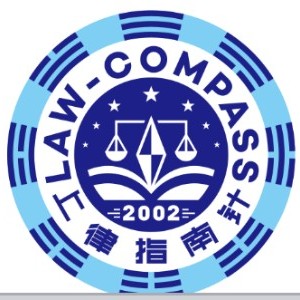 河南上律指南针法考