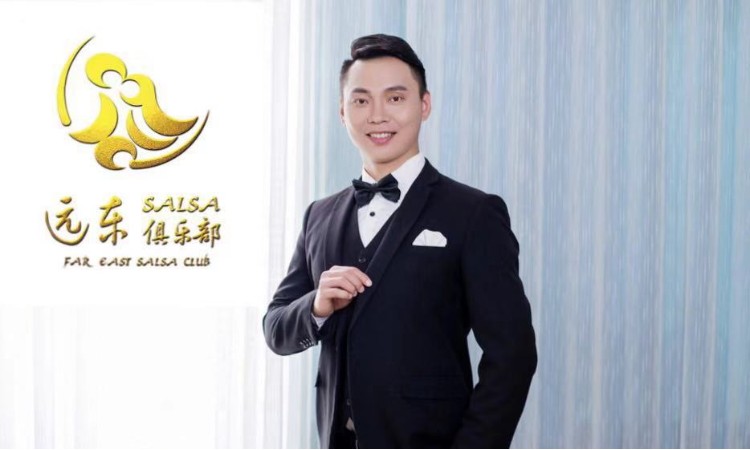 远东salsa俱乐部