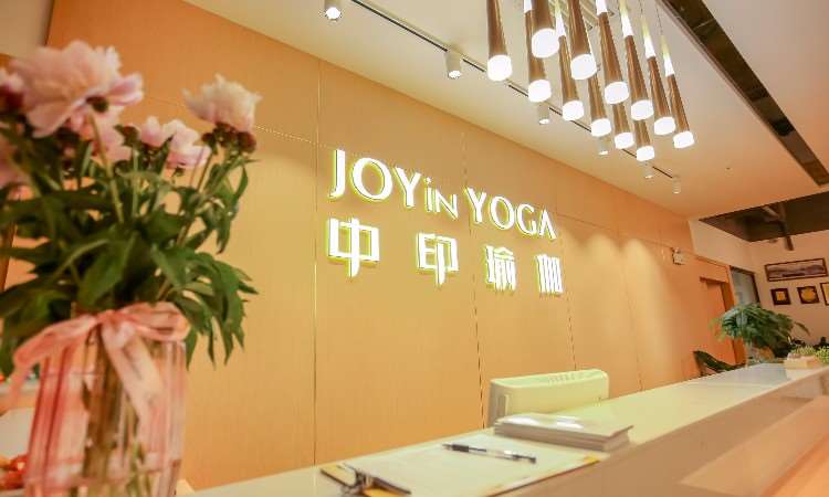 长沙中印瑜伽