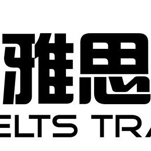 济南雅思培训学校