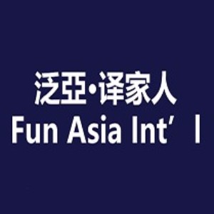 广州泛亞联合国际研究院