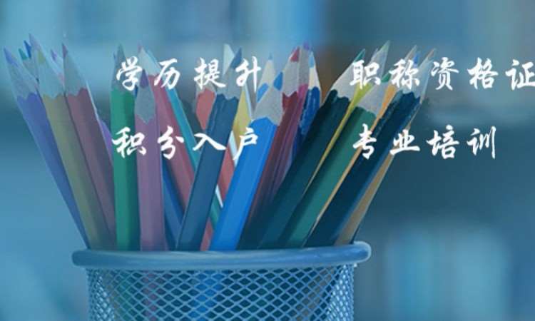 青岛育林华悦教育