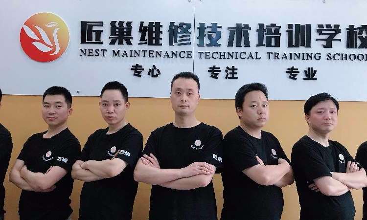 匠巢职业技能培训学校