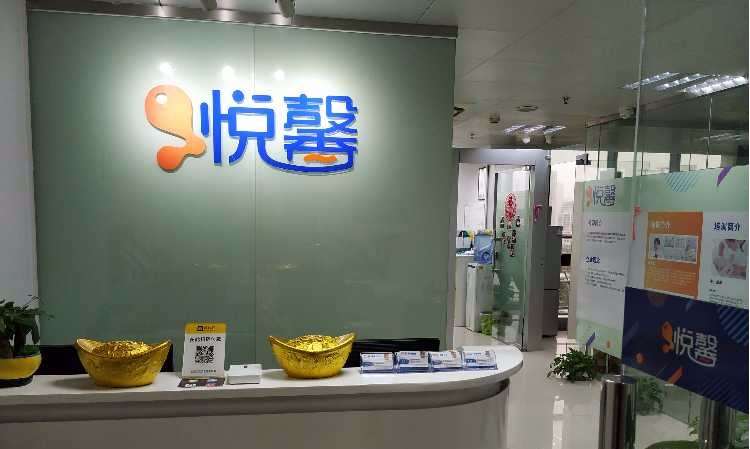 广州悦馨母婴培训