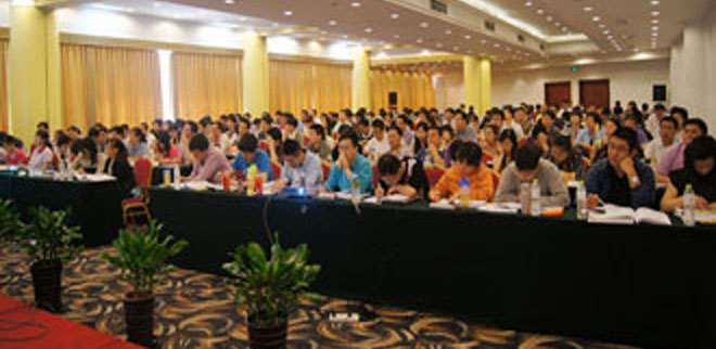 企业数字化转型规划设计