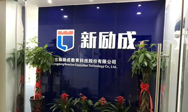 长春新励成口才培训