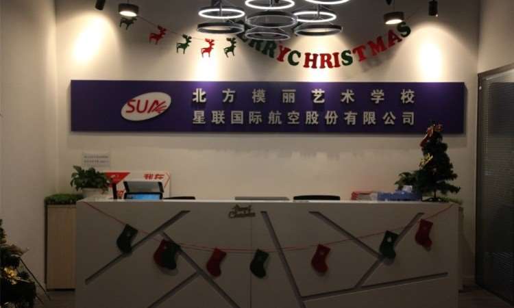 长春北方模丽艺术培训学校