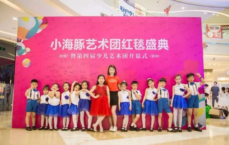 济南小海豚艺术团