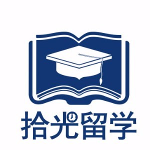 美途拾光留学