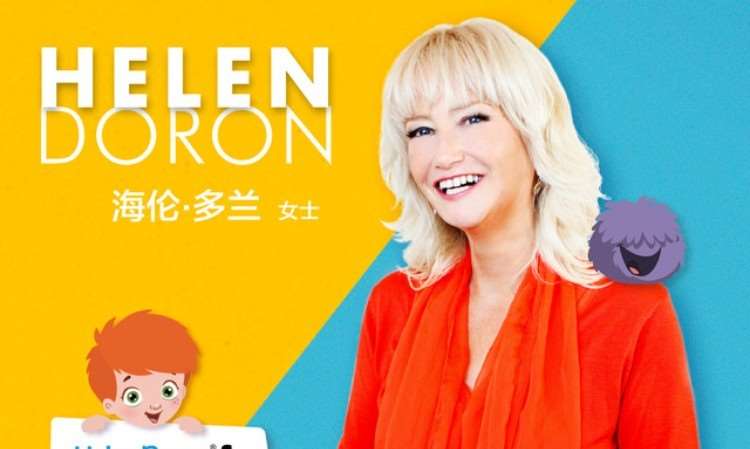 宁波海伦多兰少儿英语