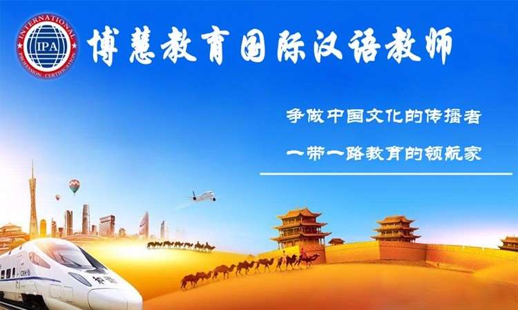 辽宁博慧教育集团