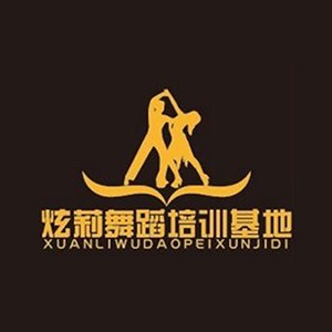 郑州炫莉舞蹈瑜伽