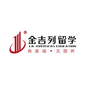 烟台金吉列留学