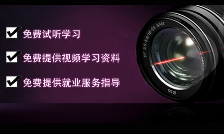 成都蜀源影像摄影培训