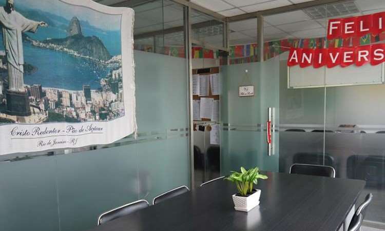 葡汉文化交流中心